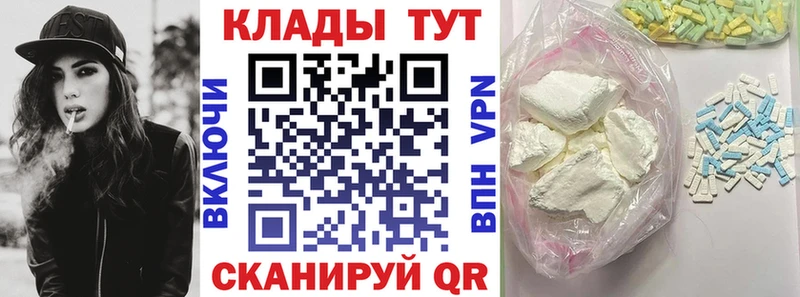 Купить наркотики Облучье Каннабис  КОКАИН  Гашиш 