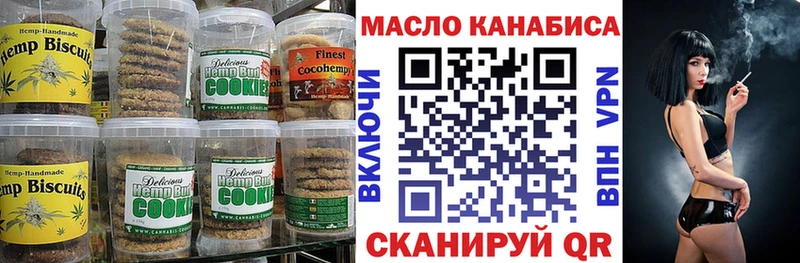 Canna-Cookies конопля omg вход Облучье