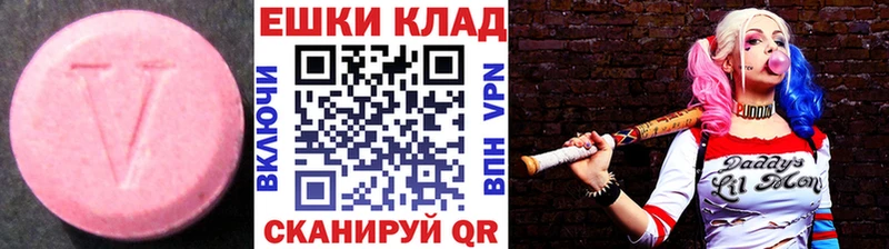дарнет шоп  Облучье  Экстази бентли 