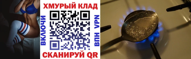 наркошоп  Облучье  Героин Heroin 