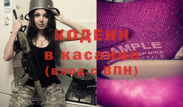 mdpv Аркадак