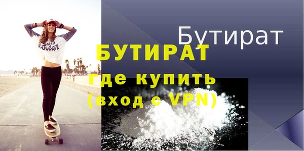 mdpv Армянск