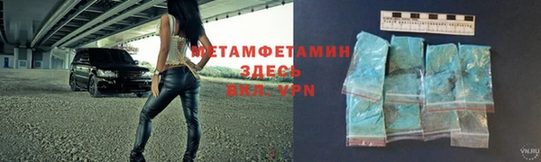 кокаин перу Арсеньев