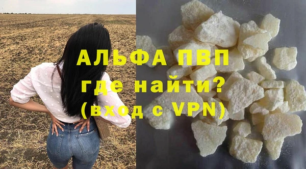 mdpv Аркадак