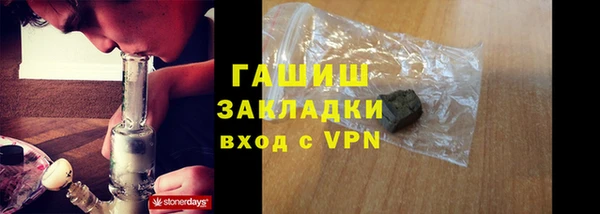 кокаин перу Арсеньев