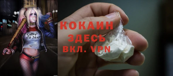 кокаин перу Арсеньев
