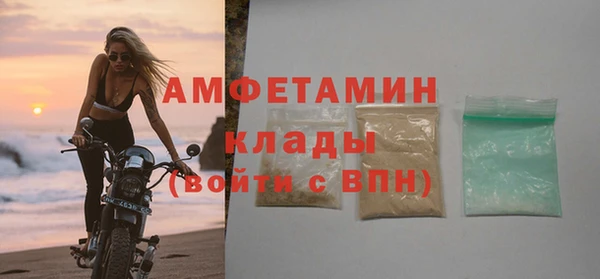 mdpv Армянск