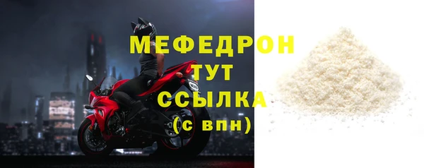 mdpv Армянск