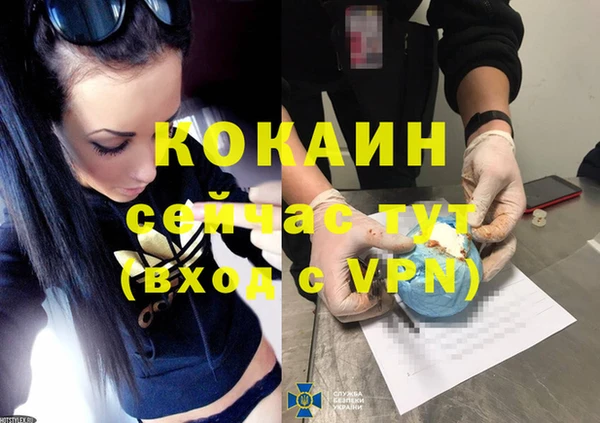 mdpv Аркадак