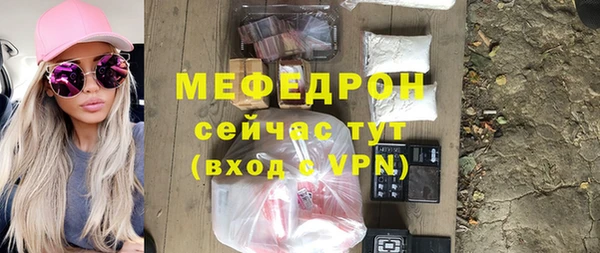 mdpv Аркадак