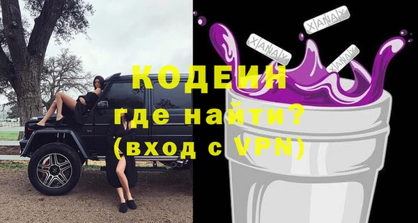 mdpv Армянск