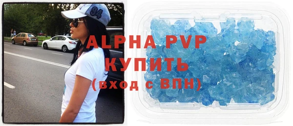 mdpv Армянск