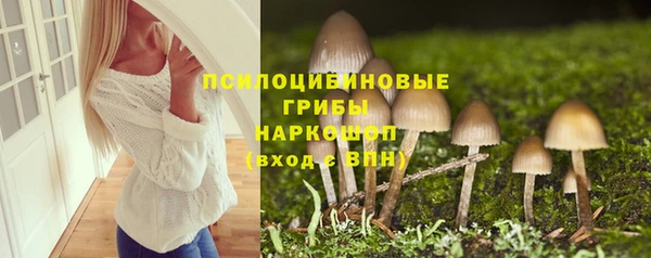 кокаин перу Арсеньев
