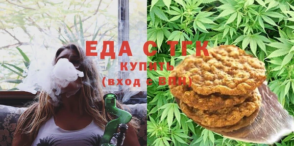 mdpv Аркадак