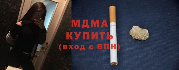 кокаин перу Арсеньев