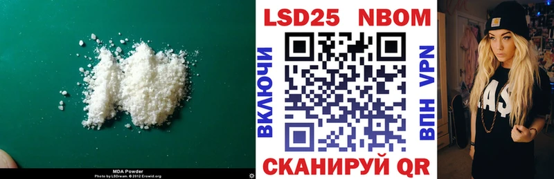 Лсд 25 экстази кислота  Облучье 