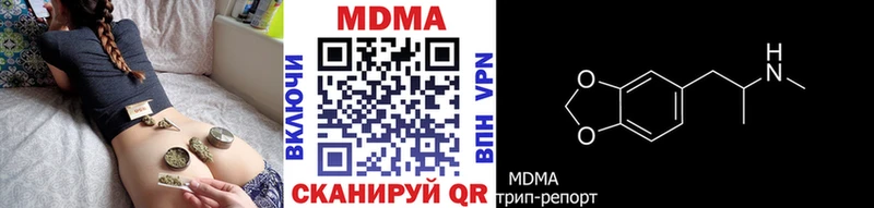 KRAKEN ССЫЛКА  Облучье  МДМА crystal  закладка 