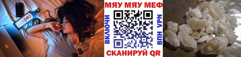 МЕФ VHQ  hydra как войти  Облучье 