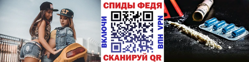 МЕТАМФЕТАМИН мет  Облучье 