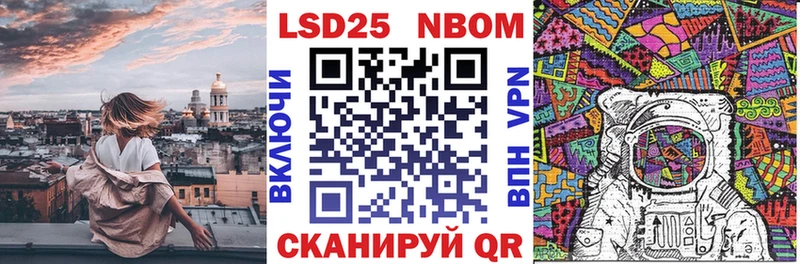 цены   Облучье  Наркотические марки 1500мкг 